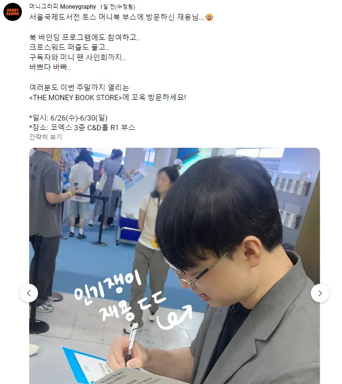 싸인머니 이미지