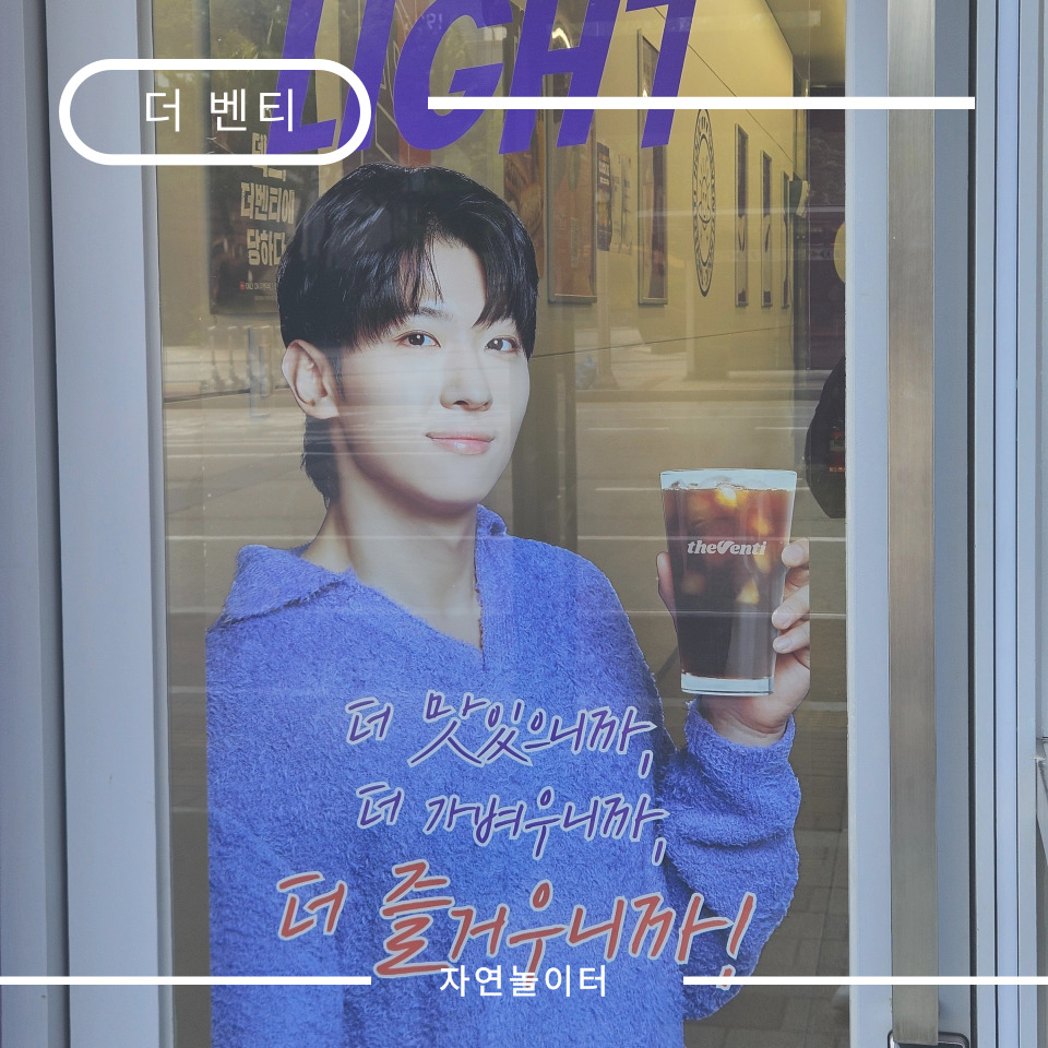 더벤티오산대역점 이미지