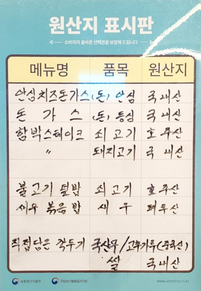 돈앤파스타 이미지