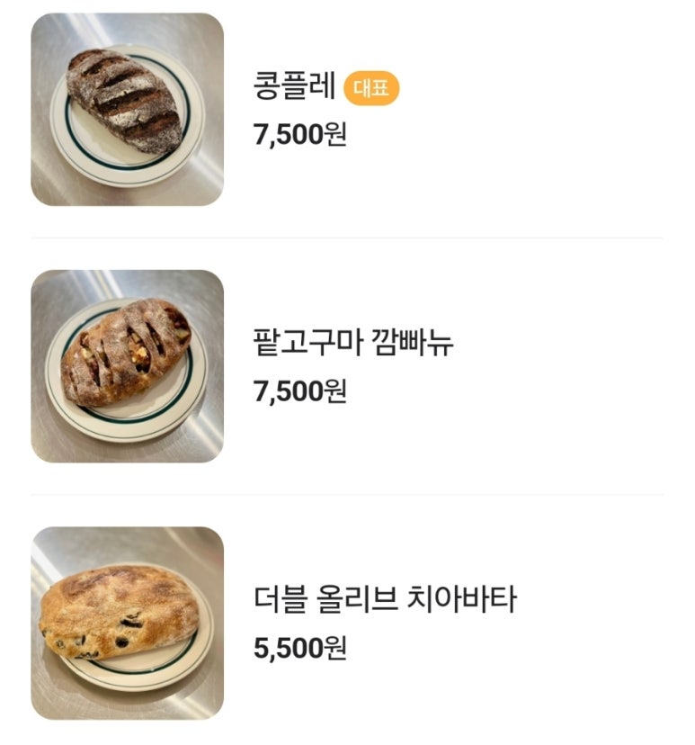 오디너리부산 이미지