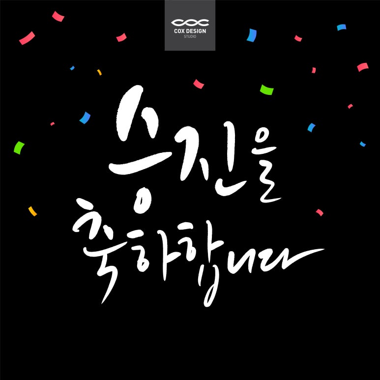 디자인스튜디오콕스 이미지