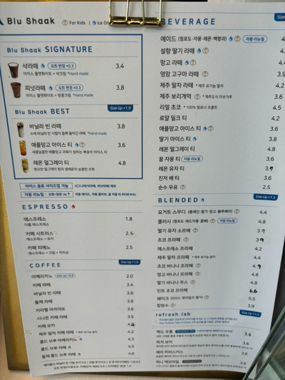 블루샥 포항시청점 이미지