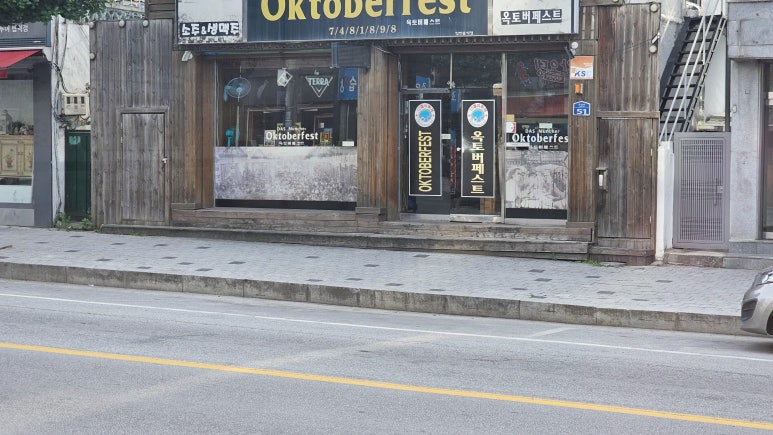 해송수산 이미지