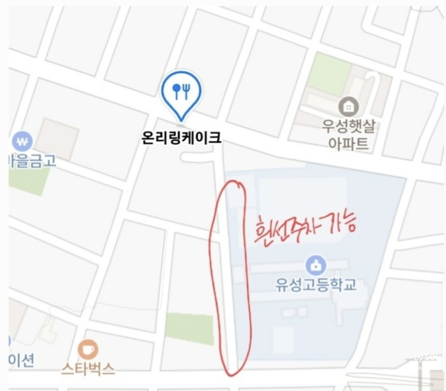 온리링케이크 이미지