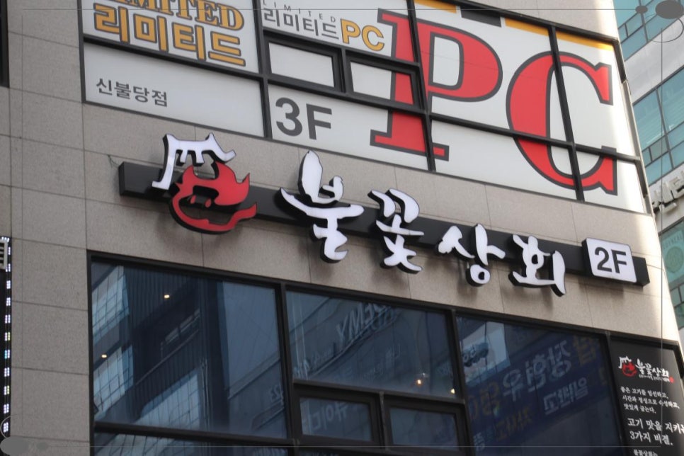 천안상회 이미지