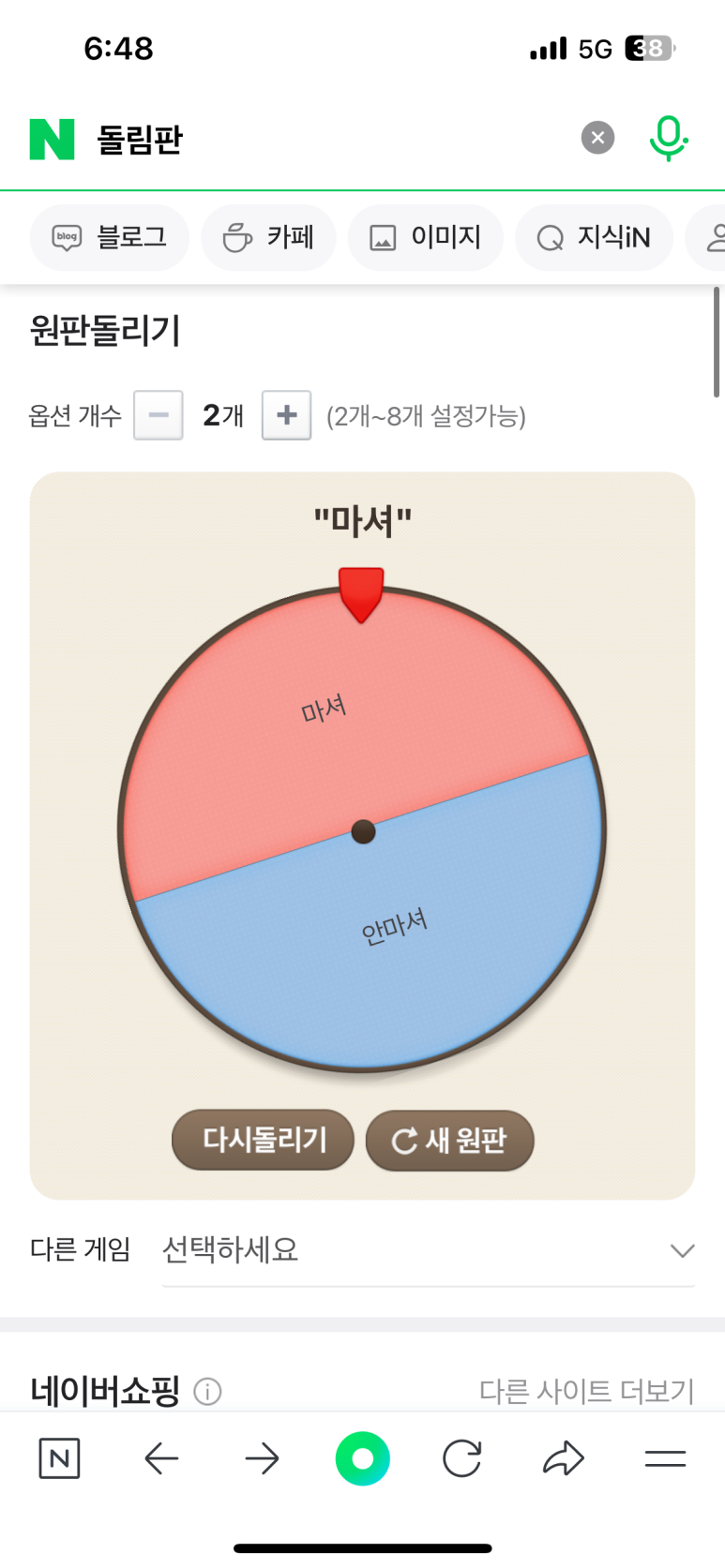오향만두 이미지