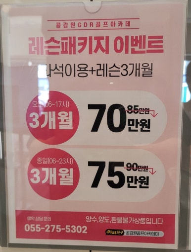공감원 이미지