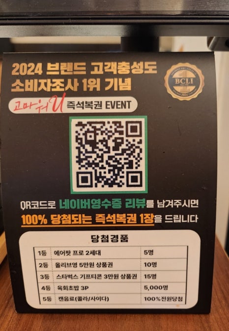 육회바른연어부천 이미지