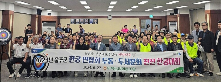 두북농업협동조합 이미지