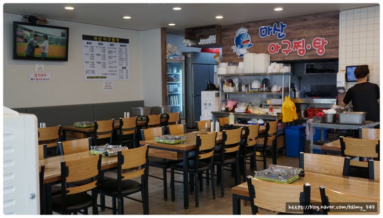 마산아구찜탕 이미지