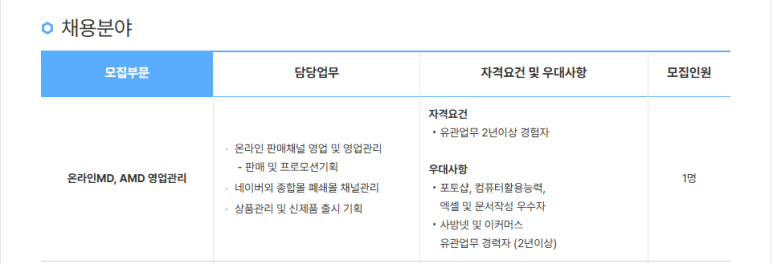 (주)오마이비타 이미지