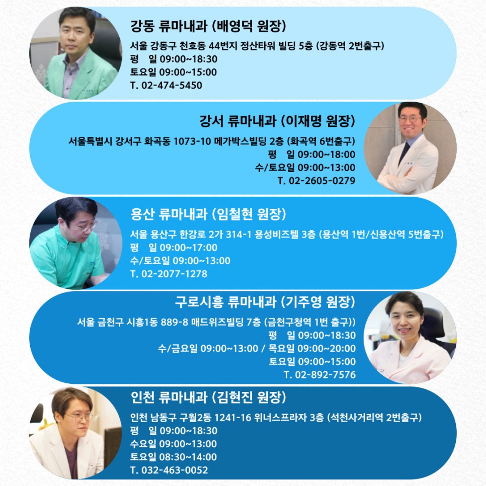서울성모내과의원 이미지