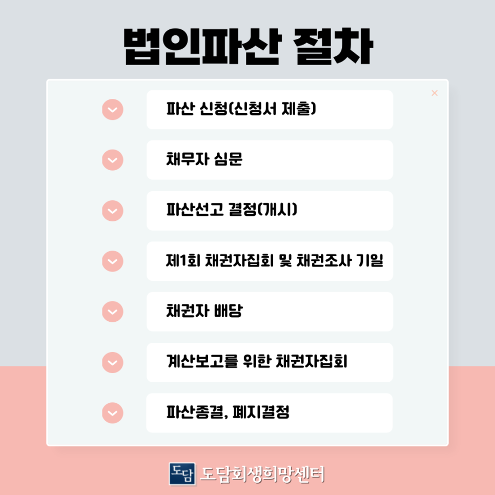 도담통상 이미지