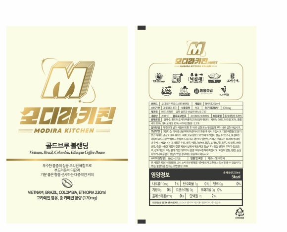 모디라키친 이미지