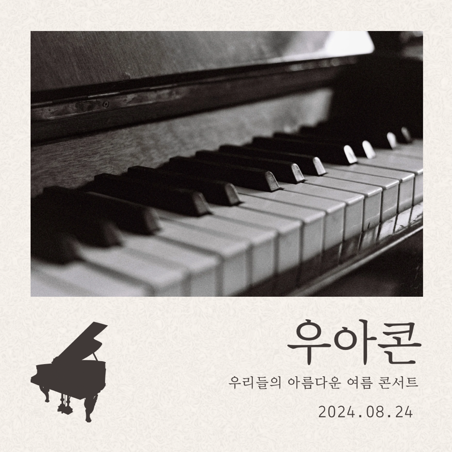 클레르음악학원 이미지