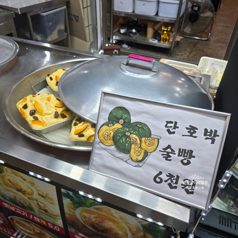 64김만두 이미지