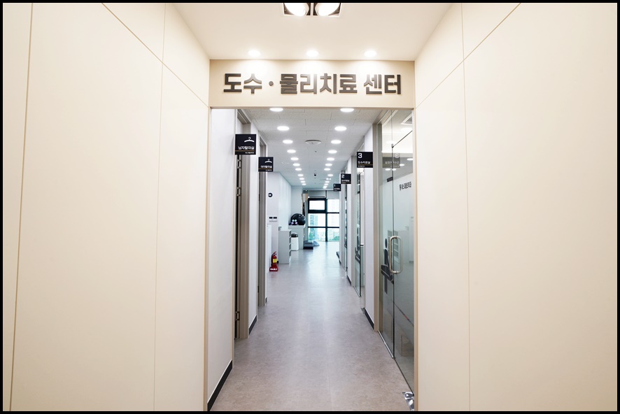 예스재활의학과의원 이미지