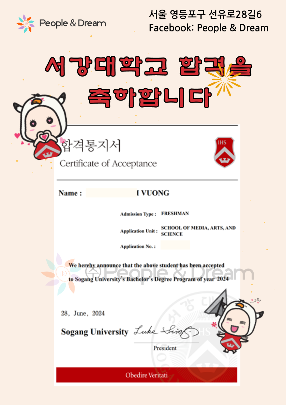 드림앤피플 이미지