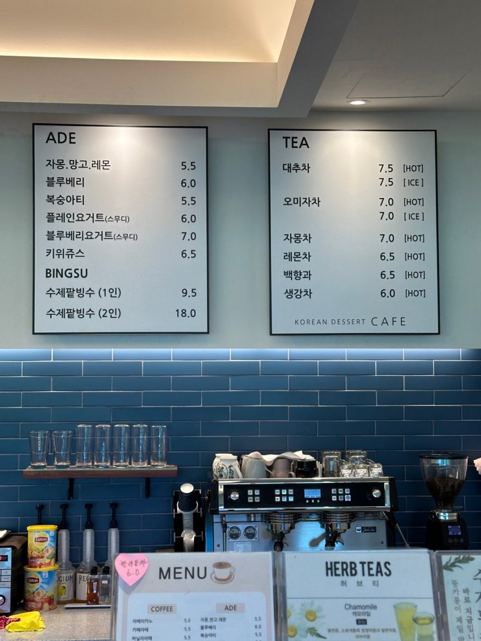 카페화양옥 이미지