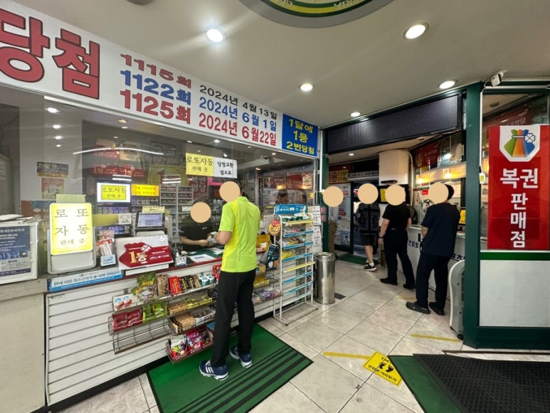 대박천하마트 이미지
