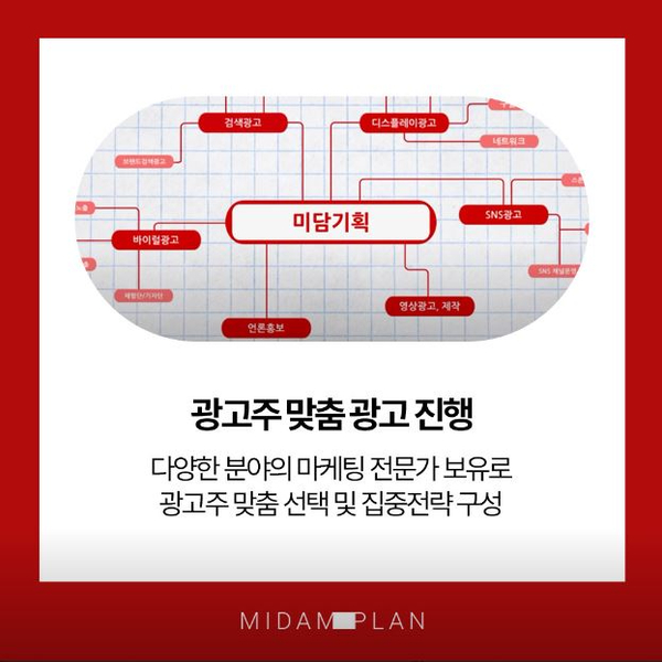 미담기획 이미지