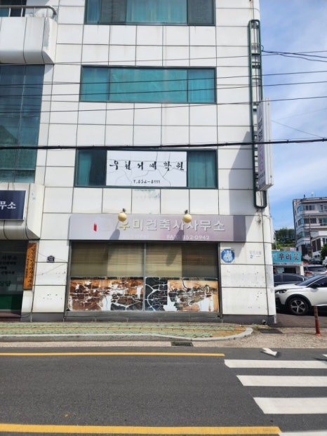 건축사사무소우미랑 이미지