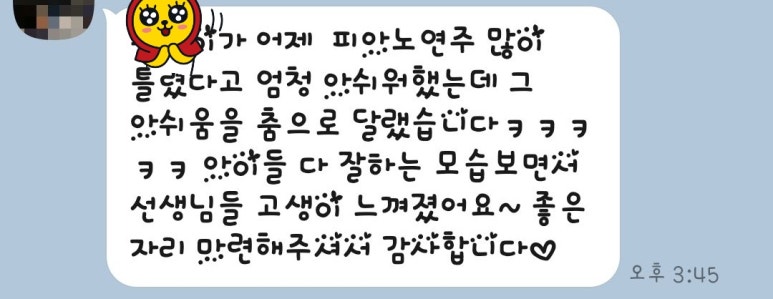 한마음음악학원 이미지