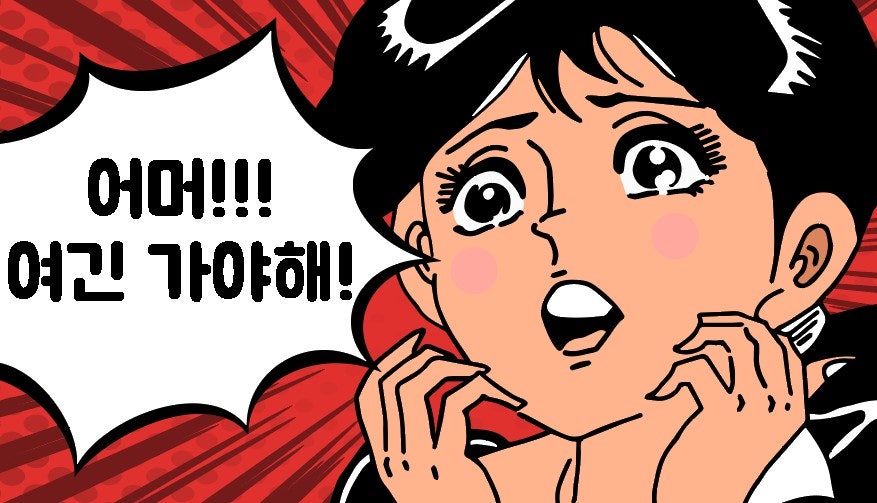 스마일랜드 이미지