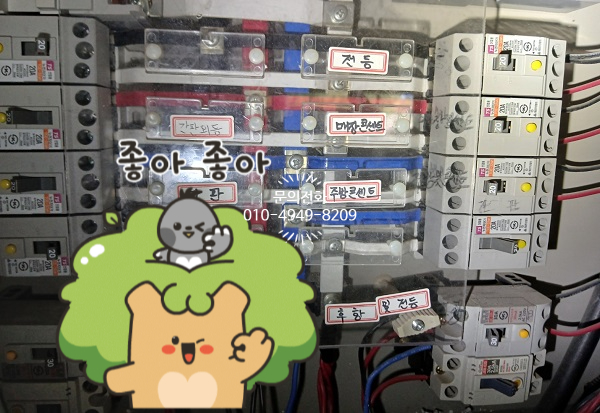 남양전기공사 이미지