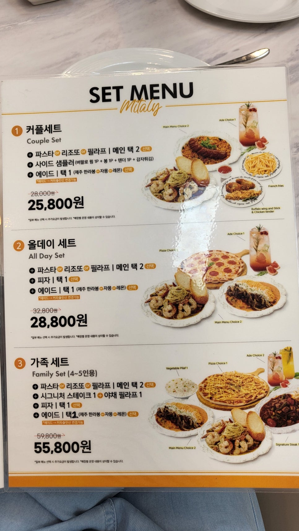 미태리파스타울산 이미지