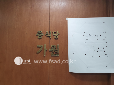 가원광고 이미지