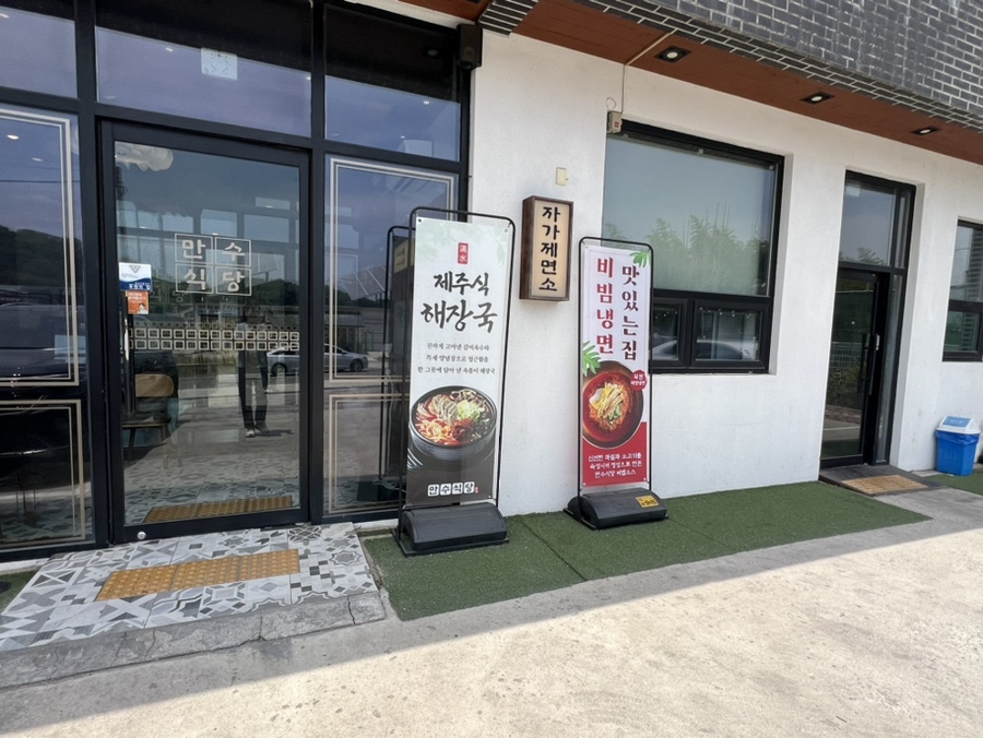 용진주유소 이미지
