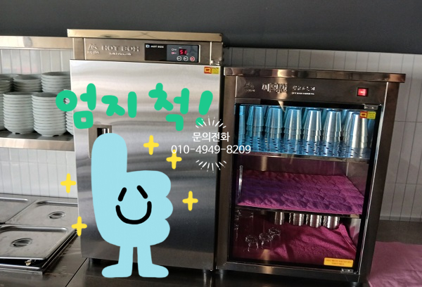 남양전기공사 이미지
