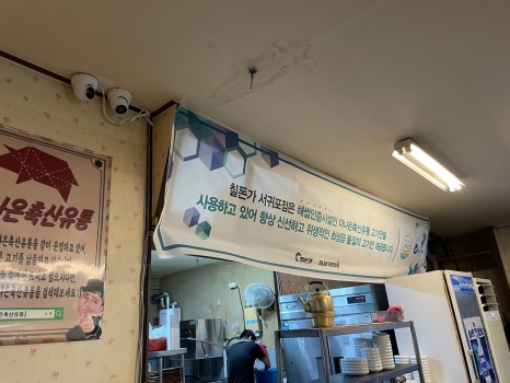 칠돈가 이미지