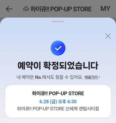 한산스토어 이미지