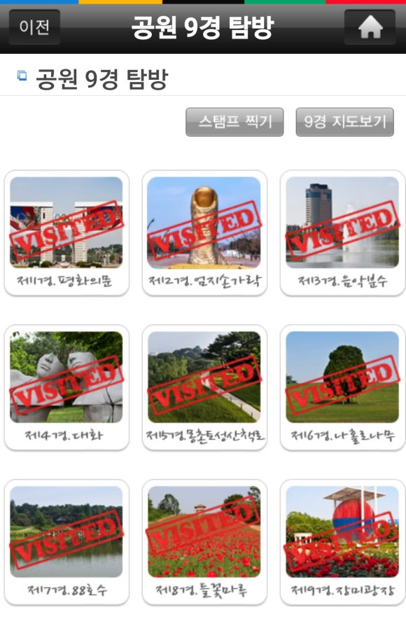 스마트투어 이미지