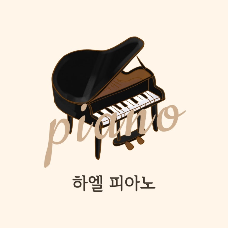 은파피아노음악학원 이미지