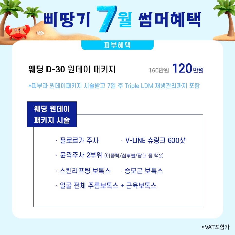 삐땅기린뷰티 이미지