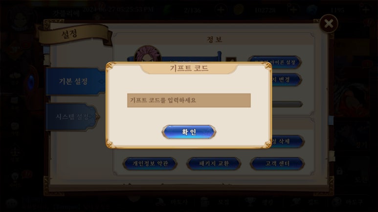 매직모바일 이미지