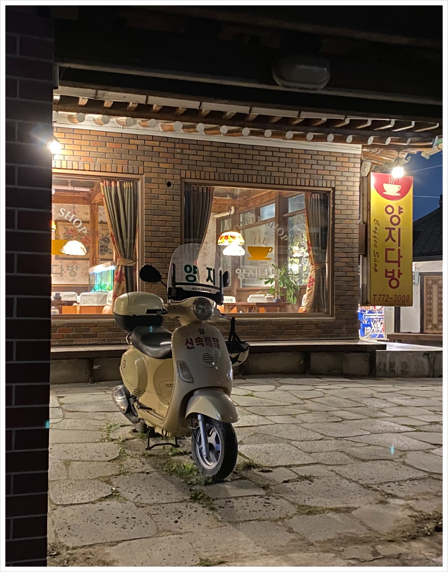 대박다방 이미지