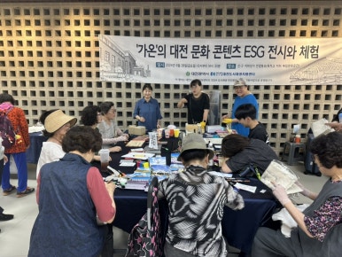 가온커뮤니티 이미지