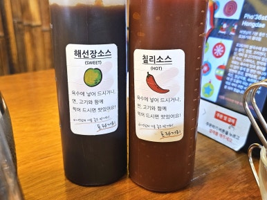 국수먹고갈래 이미지
