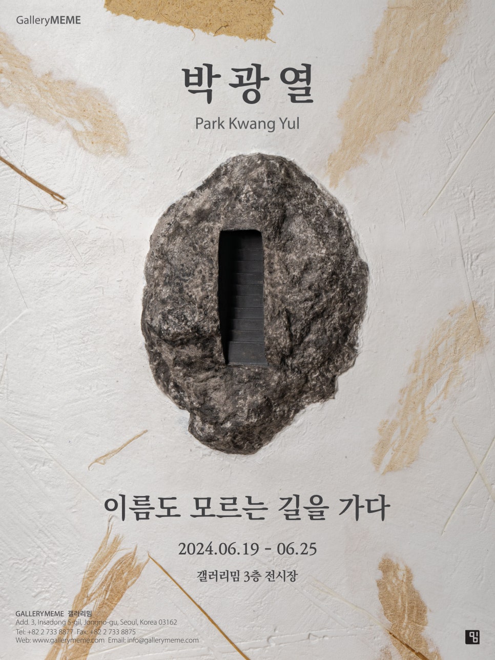 갤러리Q 이미지