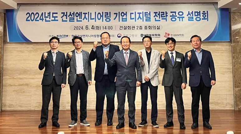 선도엔지니어링 이미지
