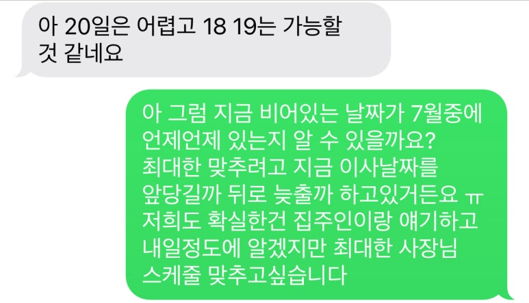 토탈홈크린 이미지