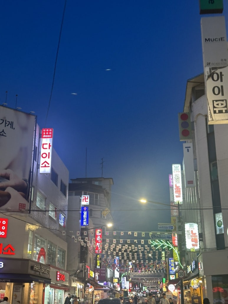 옛날 산골 통닭 이미지