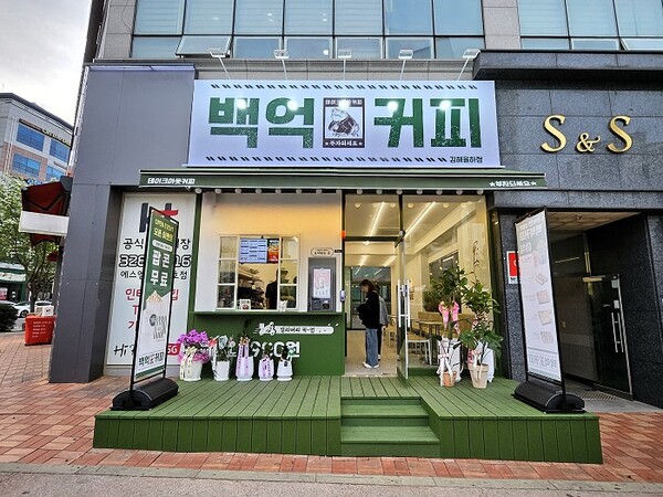 백억커피부산 이미지