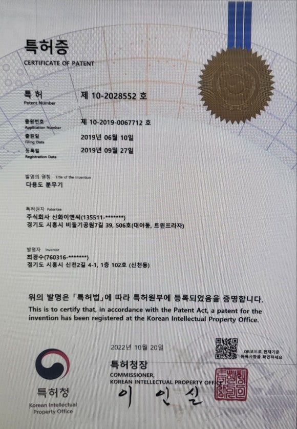 신화이앤씨 이미지