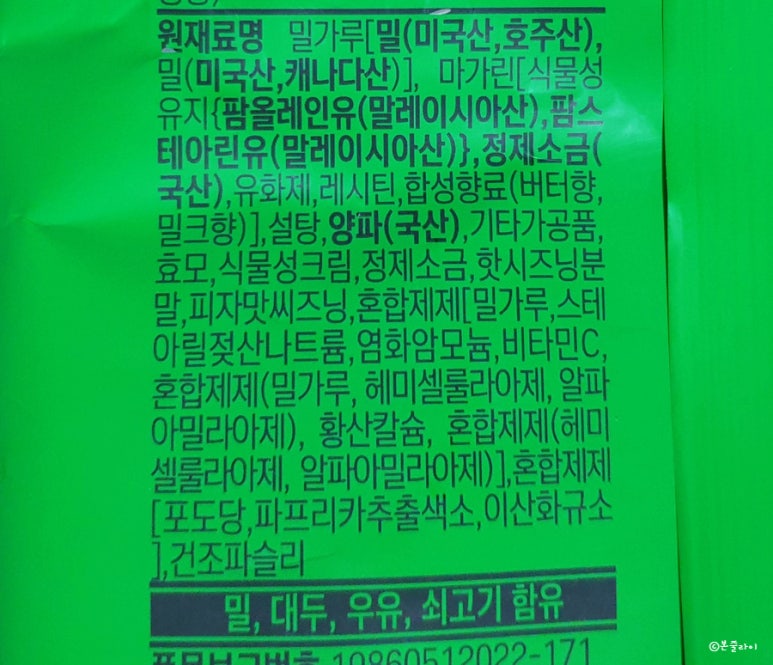 광일유통 이미지
