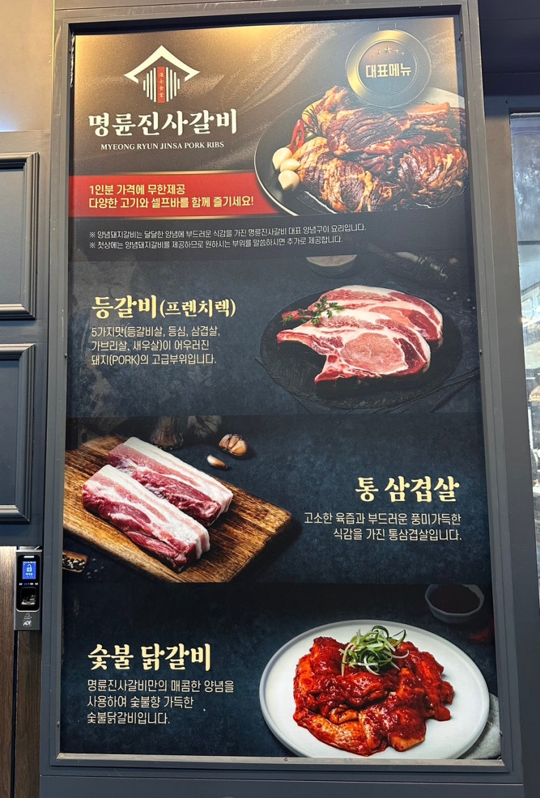 품절돼지신 이미지